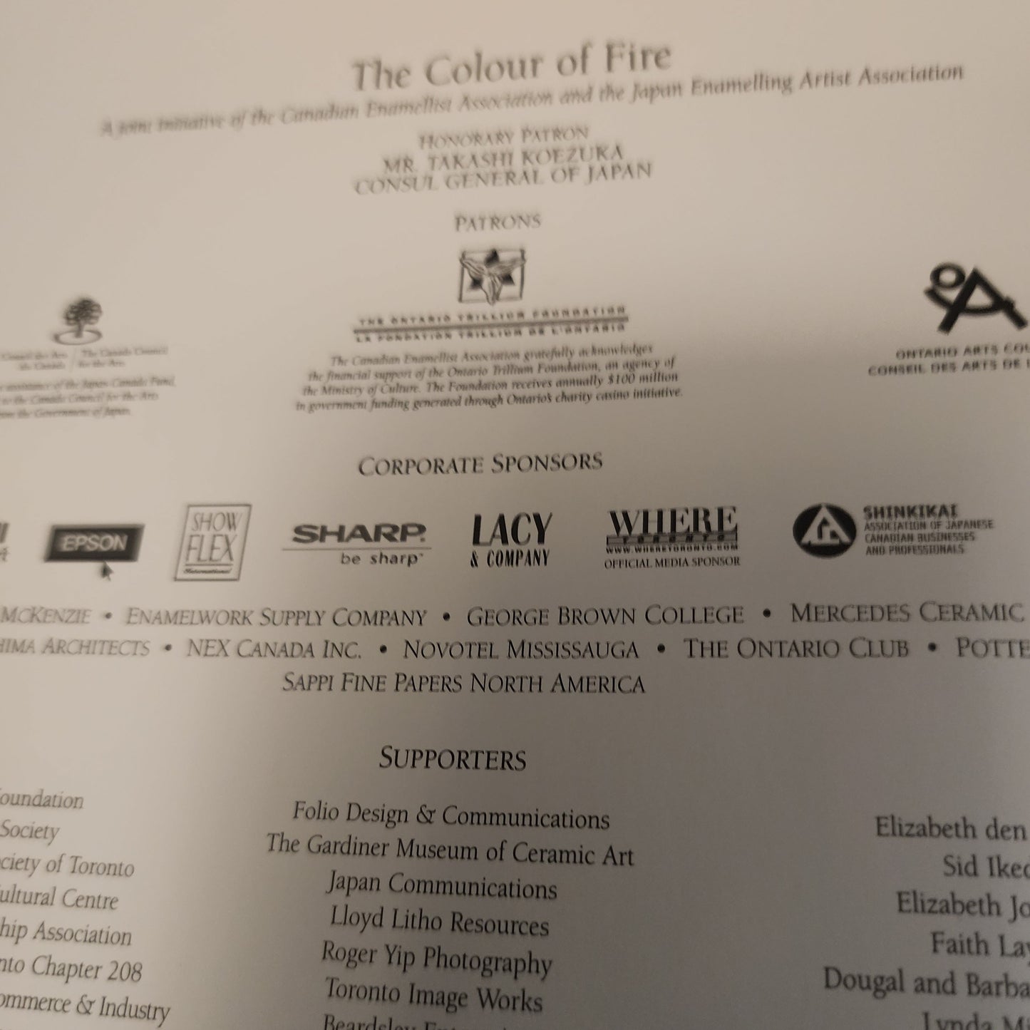 The Emporium Book Shelf  - The Colour of Fire: Contemporary Enamel Arts from Japan and Canada by David Hustler